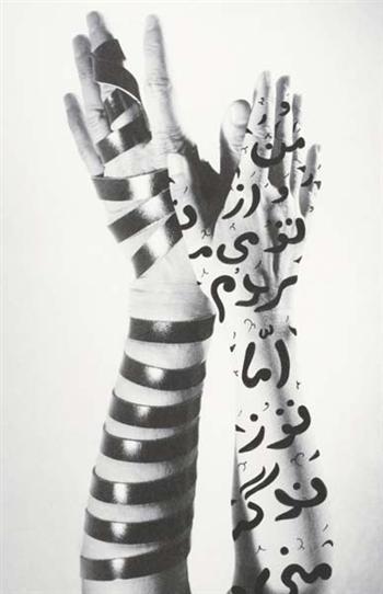 Hands by Shirin Neshat