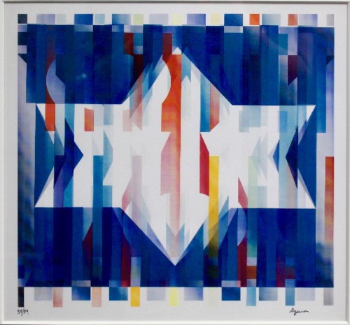 Star Of Hope by Yaacov Agam