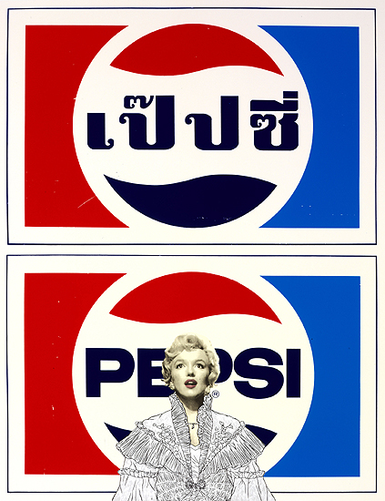 Marilyn On Pepsi by Pakpoom Silaphan