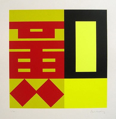 Huang (yellow) by Paul Huxley