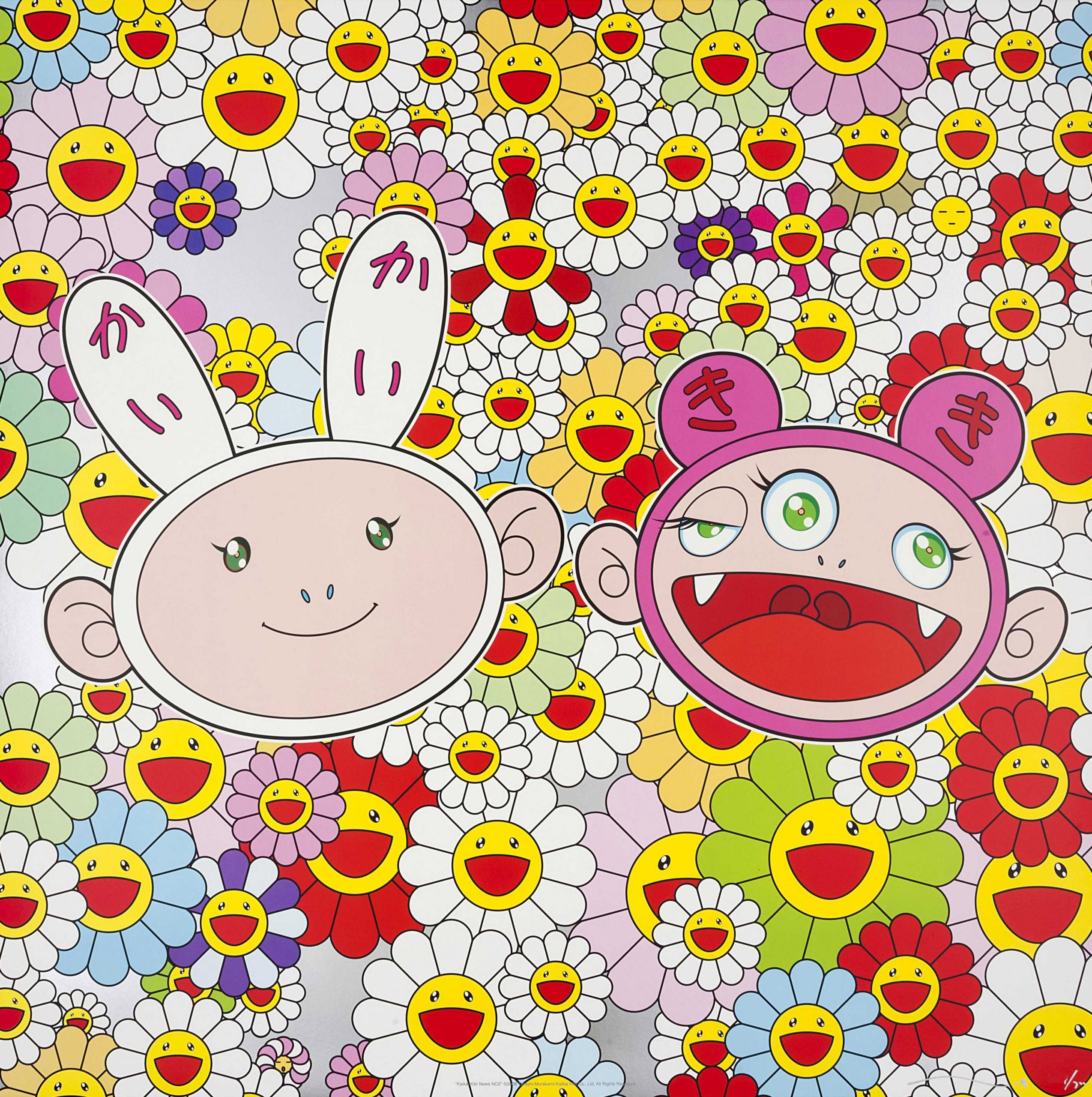 Kaikai Kiki News 2 by Takashi Murakami