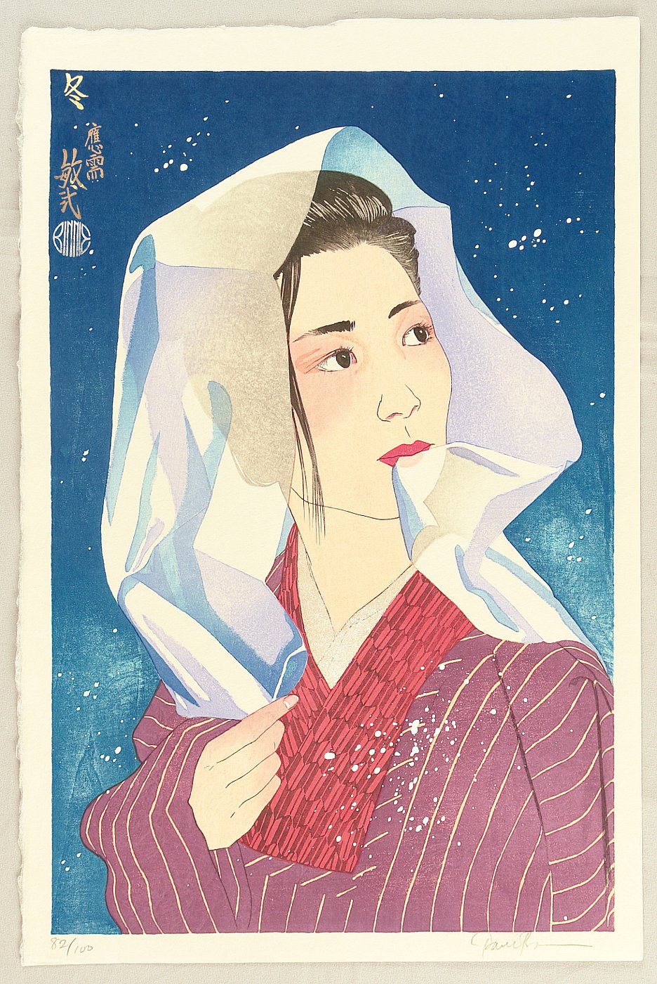 Winter (fuyu) by Paul Binnie