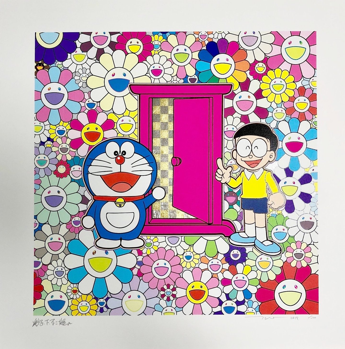 Anywhere Door In The Field Of Flowers by Takashi Murakami