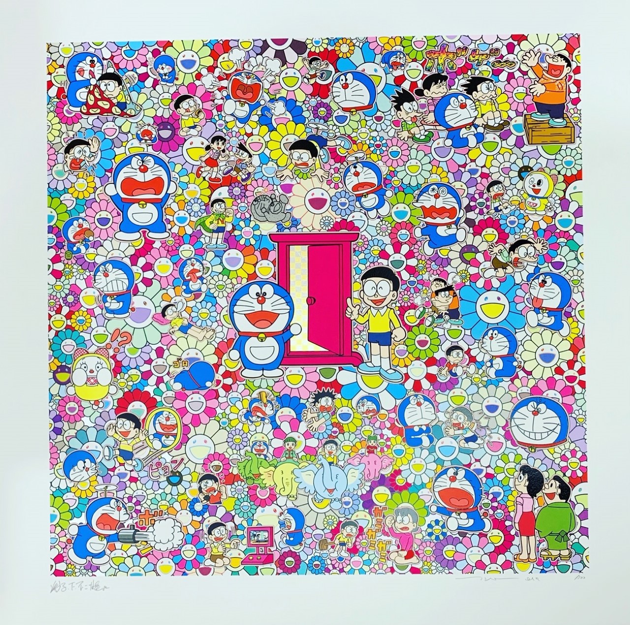 Many Things Await Beyond Anywhere Door (dokodemo Door) by Takashi Murakami