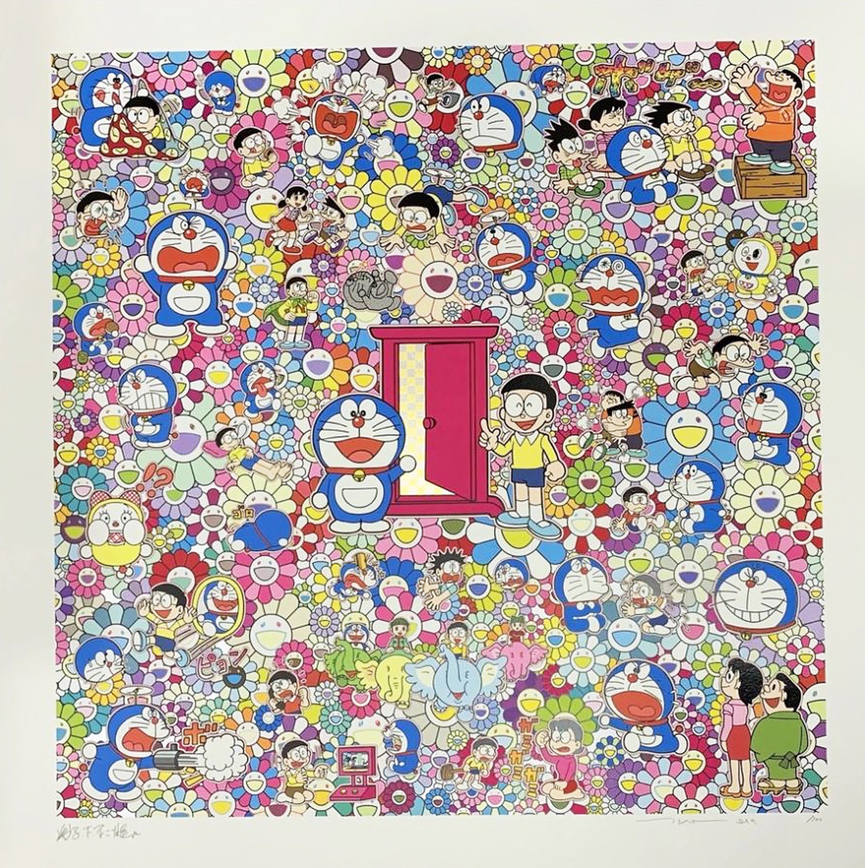 Many Things Await Beyond Anywhere Door (dokodemo Door) by Takashi Murakami