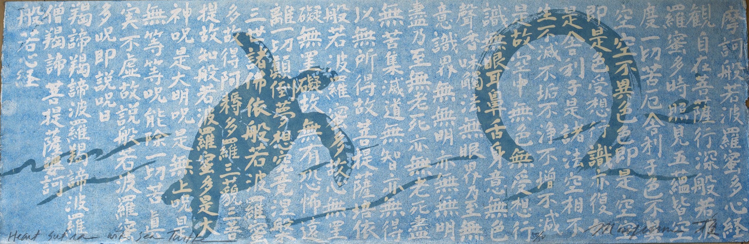 Heart Sutra with Sea Turtle by Mayumi Oda