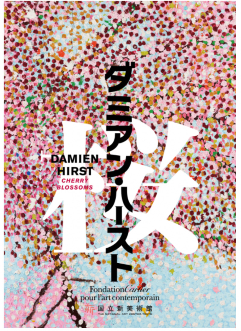 Cherry Blossoms – Tokyo 2022 – Pink by Damien Hirst