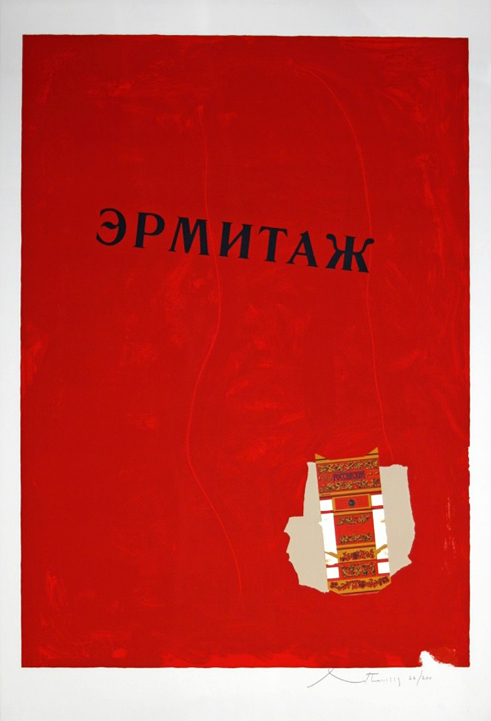 Hermitage by Robert Motherwell