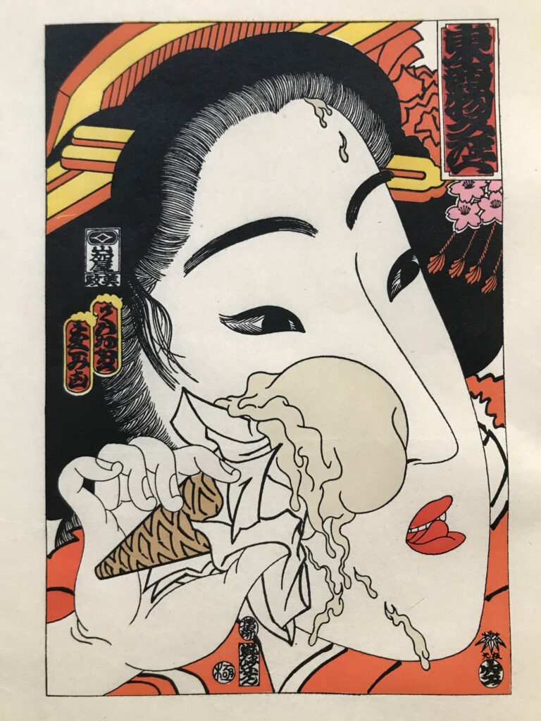 31 Flavors Invading Japan (Macadamia), 2023, Masami Teraoka