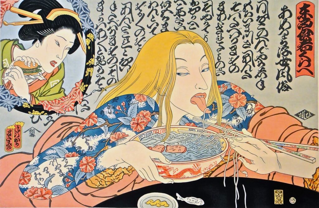 McDonald’s Hamburgers Invading Japan/Tattooed Woman And Geisha III, 2017, Masami Teraoka