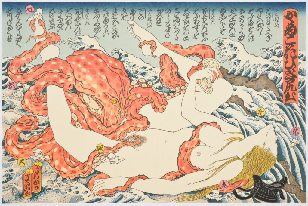 Sarah and Octopus/7th Heaven, 2001, Masami Teraoka