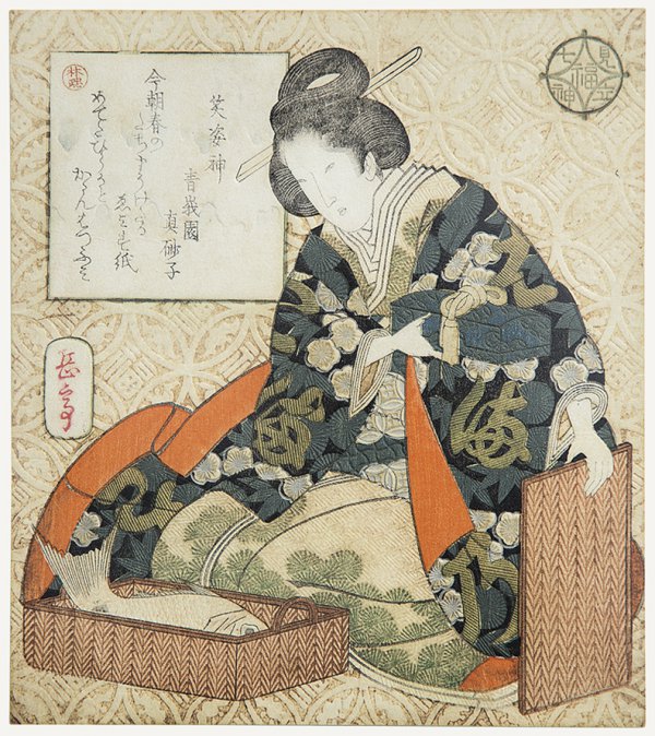 Seated Courtesan, Referring To Ebisu by Yashima Gakutei