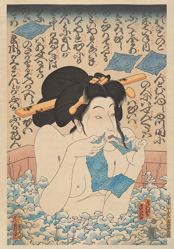 AIDS Series/Geisha In Bath, 2008, Masami Teraoka, Catharine Clark Gallery