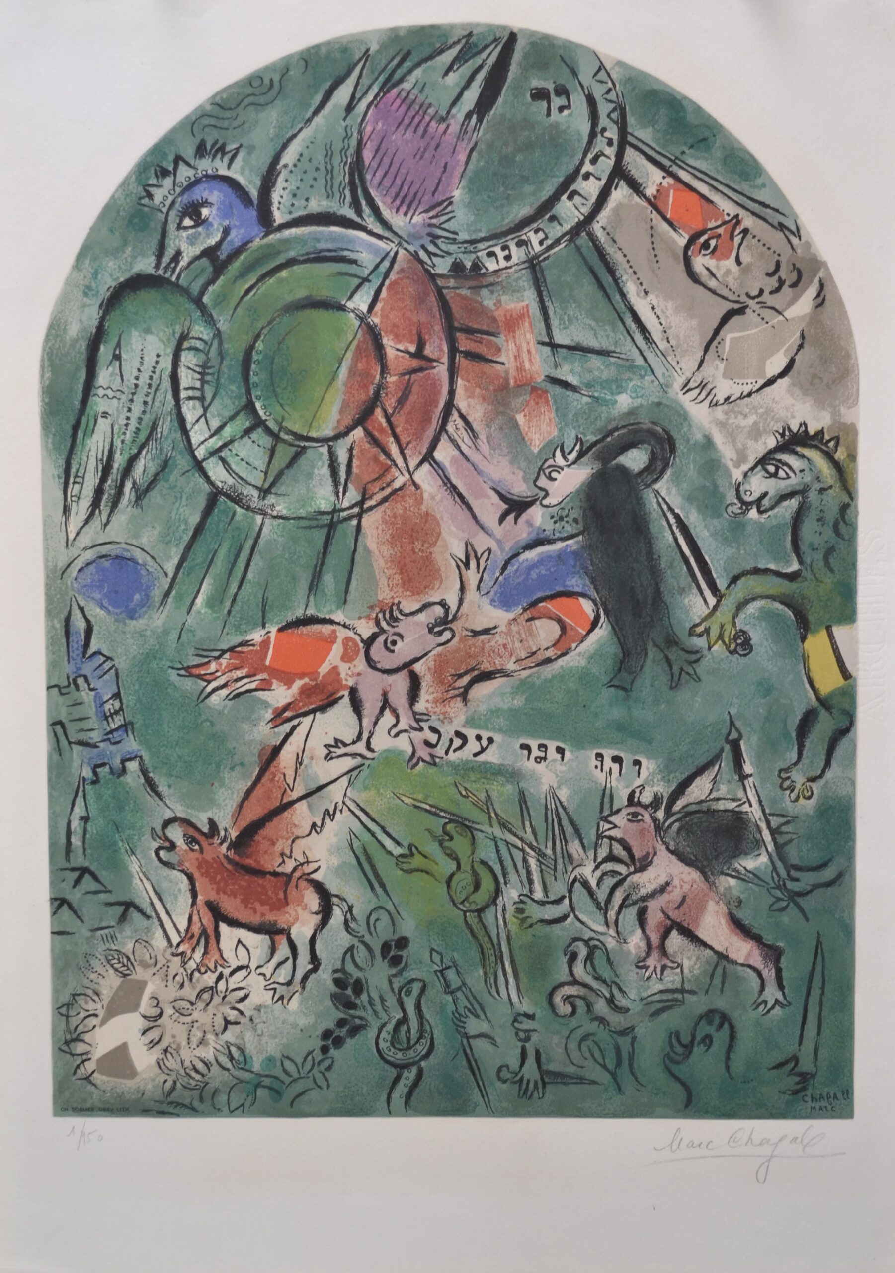 Tribe of Gad CS19 by Marc Chagall