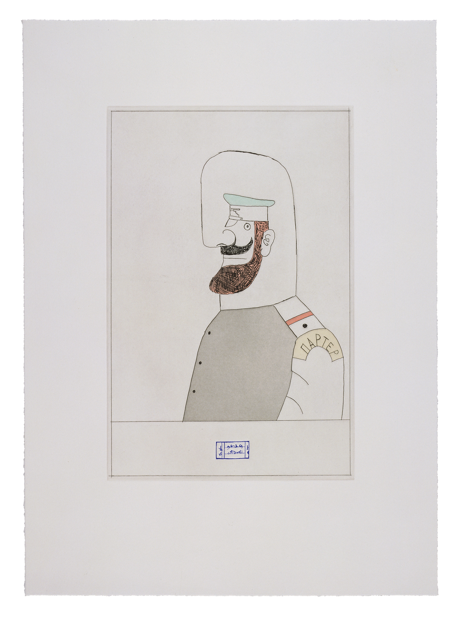 Gogol II by Saul Steinberg