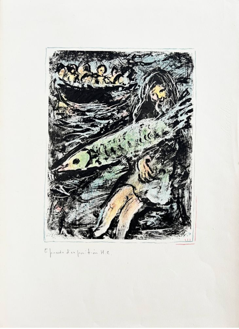 Jonah II by Marc Chagall