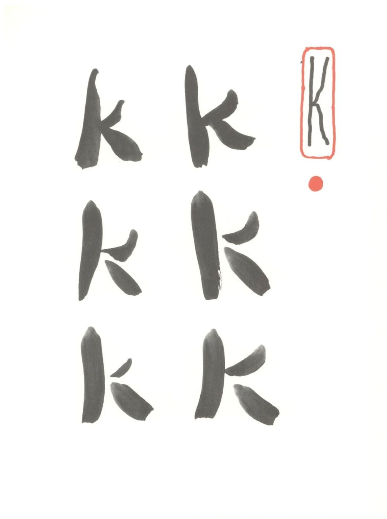 ‘K’ from ‘Hockney’s Alphabet’ by David Hockney